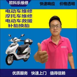 松江区电动轮椅维修，松江区轮椅换胎，轮椅组装，轮椅补胎，松江区轮椅