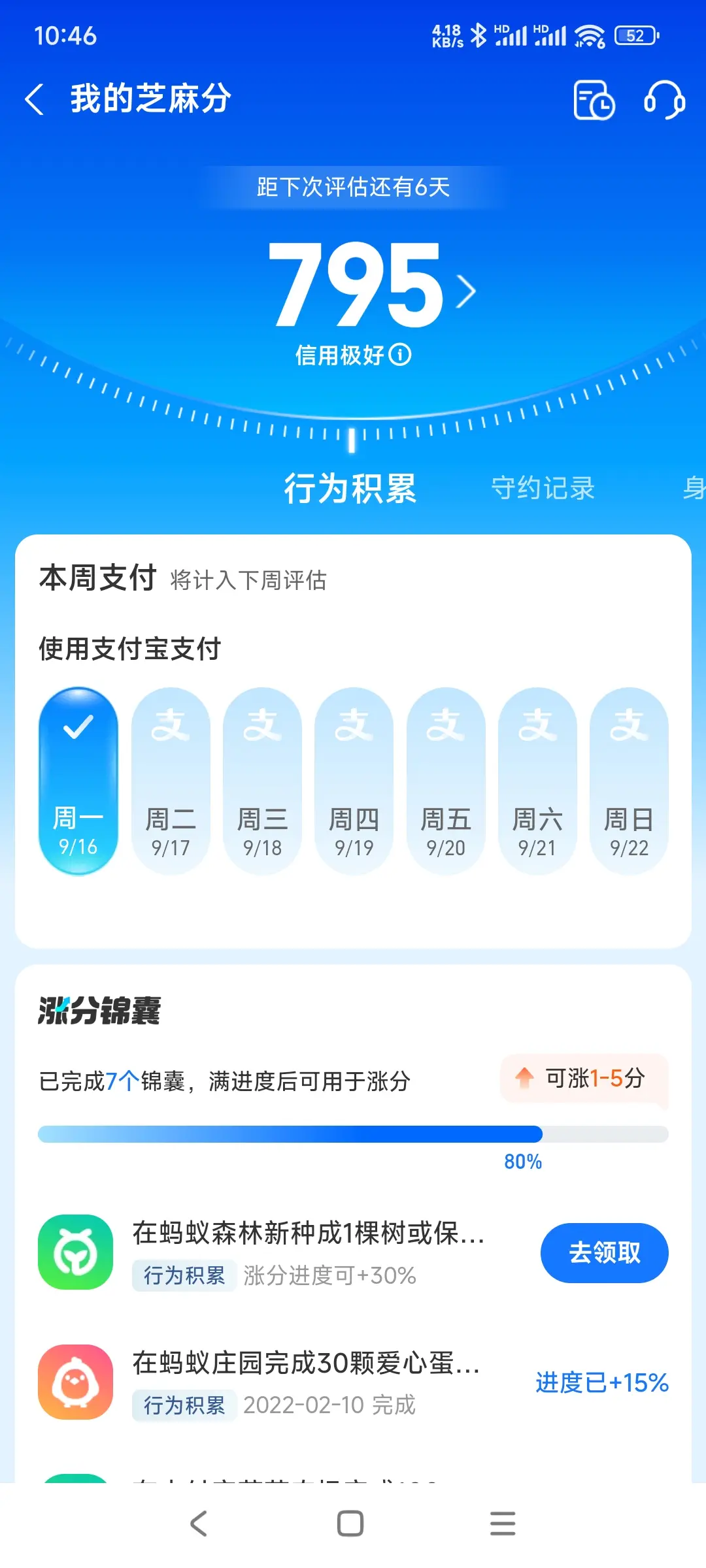 松江区市内，跑腿，医院开药，陪诊，陪游，代驾，闪送。接送孩子老
