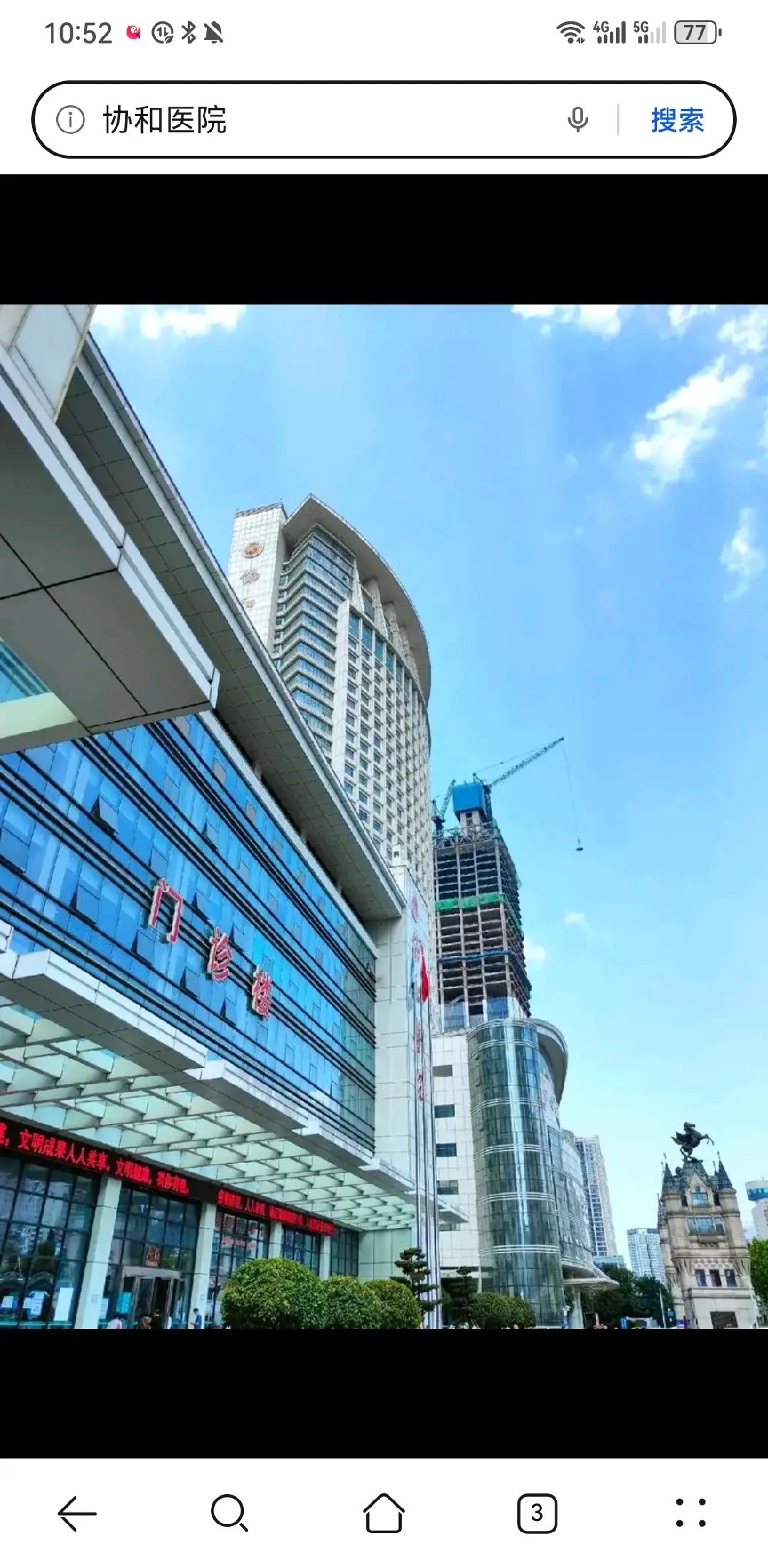 松江区陪诊服务